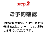 step2y\mFz