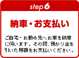 step6y[ԁExz